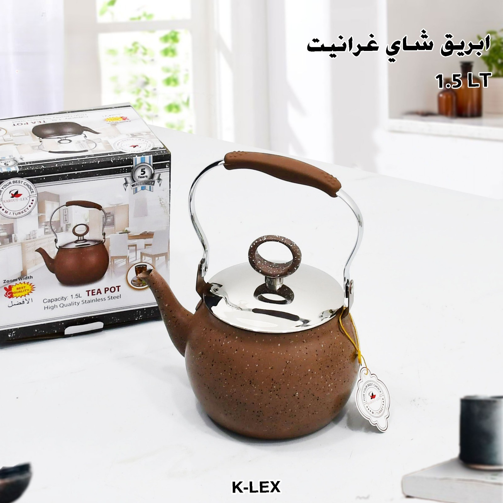 1.5 LT ابريق شاي غرانيت